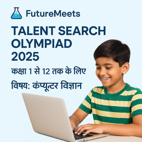 Olympiad 2025